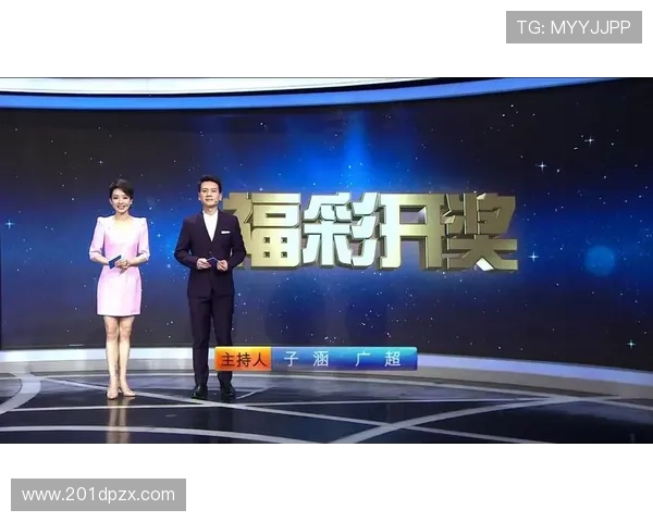 福彩开奖结果引发公众质疑声音不断