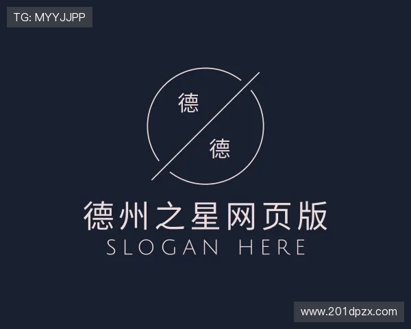 发现德州之星网页版